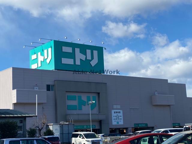 ホームセンター　ニトリ熊谷店（ホームセンター）まで1181m