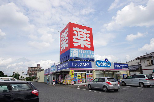 ショッピングセンター　東武宇都宮百貨店（ショッピングセンター）まで2079m
