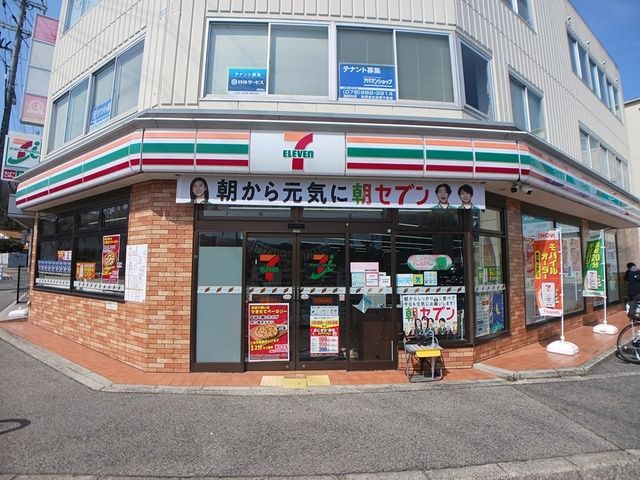 コンビニ　セブンイレブン田尾寺駅前店様（コンビニ）まで526m