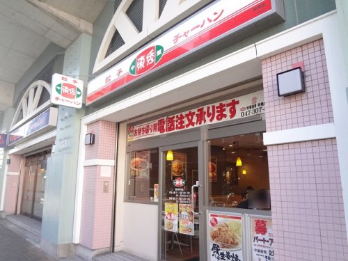 飲食店　れんげ食堂 Toshu 妙典店（飲食店）まで76m