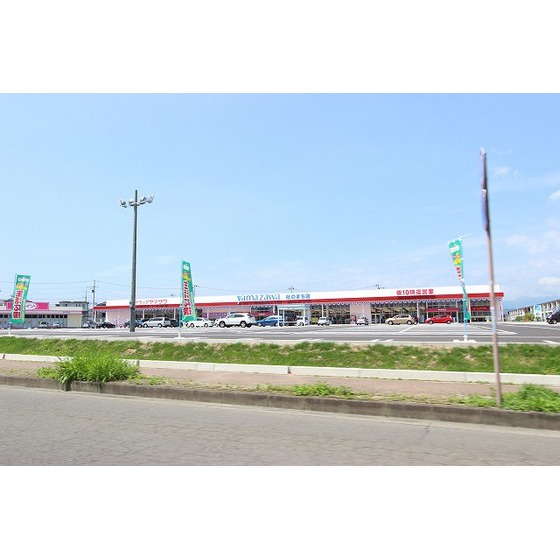 スーパー　ヤマザワ杜のまち店（スーパー）まで557m