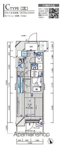 都営新宿線 船堀駅 徒歩8分 10階建 築6年の間取り写真