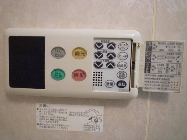 その他設備　追い焚き機能有り