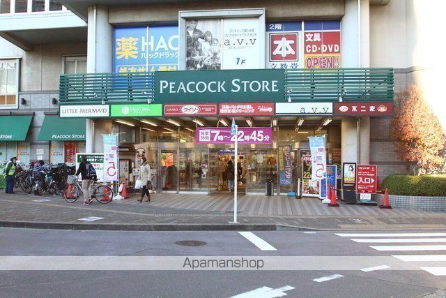 スーパー　ピーコックストア　練馬高野台駅前（スーパー）まで534m