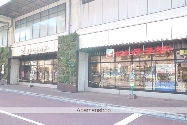 スーパー　イトーヨーカドー食品館練馬高野台店（スーパー）まで587m