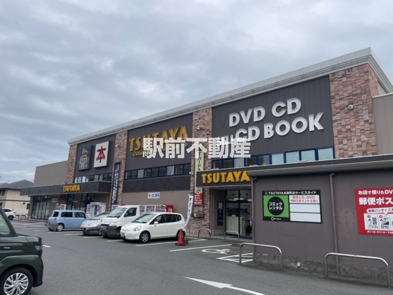 その他　TSUTAYA　兵庫町店（その他）まで1000m