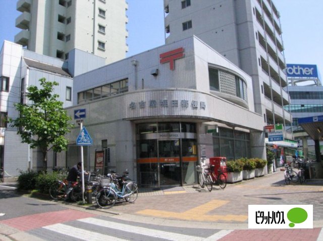 郵便局　名古屋堀田郵便局（郵便局）まで619m