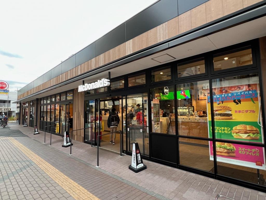 その他　マクドナルド エキア谷塚店（その他）まで675m