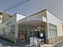 ドラックストア　クリエイトエス・ディー茅ヶ崎新栄町店（ドラッグストア）まで910m