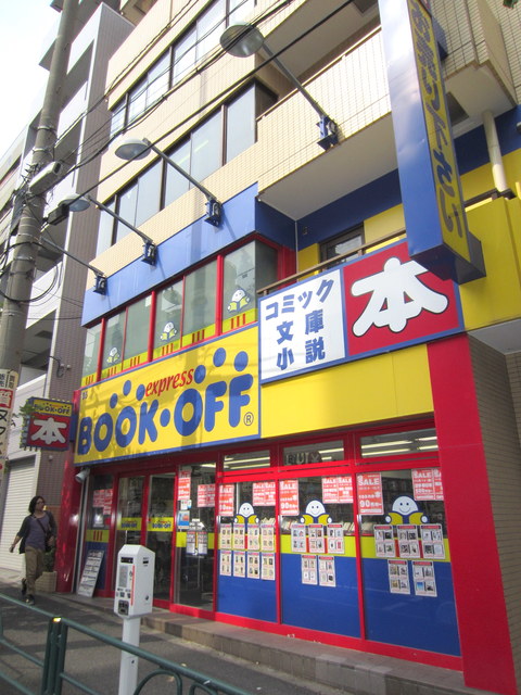 その他　ブックオフ早稲田駅前店（その他）まで383m