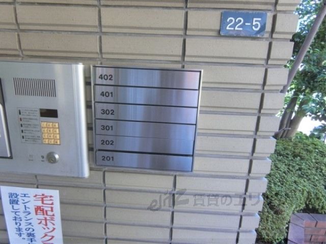 その他設備　集合ポスト