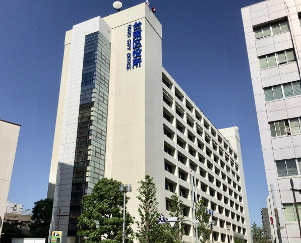役所　台東区役所（役所）まで798m