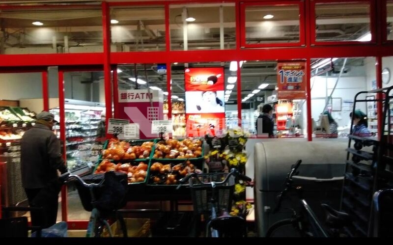 スーパー　まいばすけっと八雲4丁目店（スーパー）まで423m
