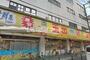 スーパー　スーパー玉出堺店（スーパー）まで507m