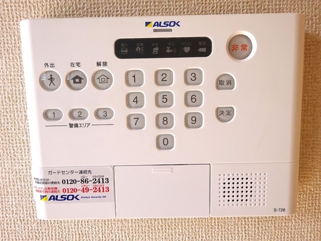 セキュリティ