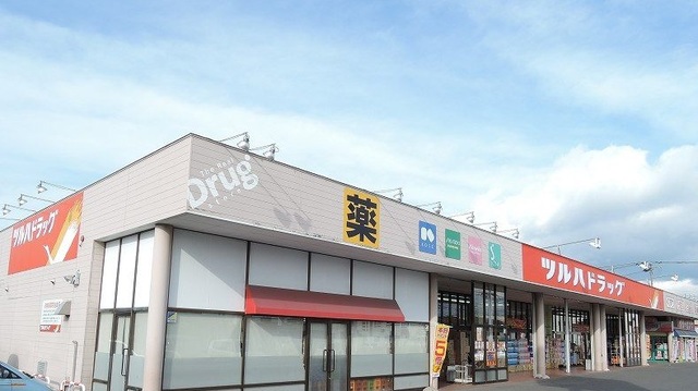 ドラックストア　ツルハドラッグ湊店（ドラッグストア）まで1000m