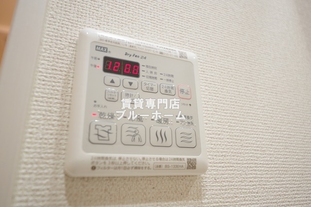 その他設備　浴室乾燥機付きです！