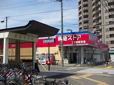 スーパー　東光ストア南郷7丁目店（スーパー）まで547m
