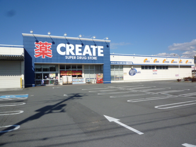 ドラックストア　クリエイトエス・ディー沼津原店（ドラッグストア）まで1631m
