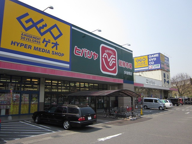 スーパー　ヒバリヤ多治見店（スーパー）まで564m