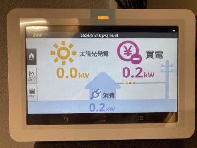 【シャーメゾン湖東グランデのその他共有部分】