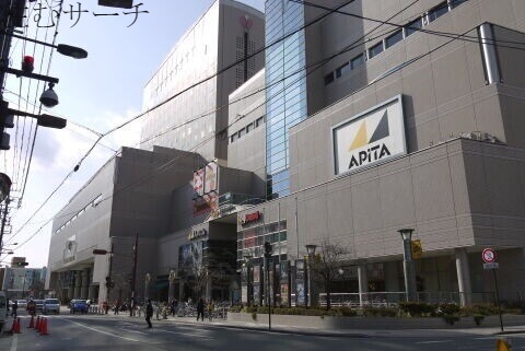 スーパー　アピタ四日市店（スーパー）まで412m