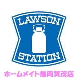 地下鉄七隈線 野芥駅 徒歩35分 6階建 築21年の周辺写真