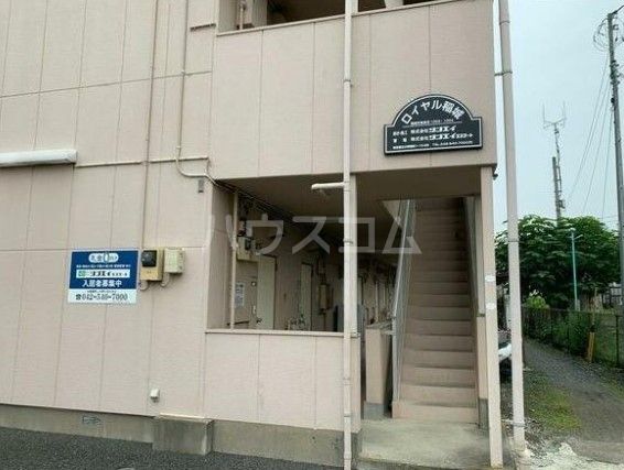 【稲城市東長沼のマンションのエントランス】