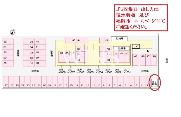 【福岡市東区松田のマンションのその他共有部分】