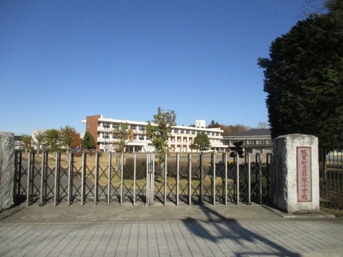 小学校　石塚小学校（小学校）まで450m