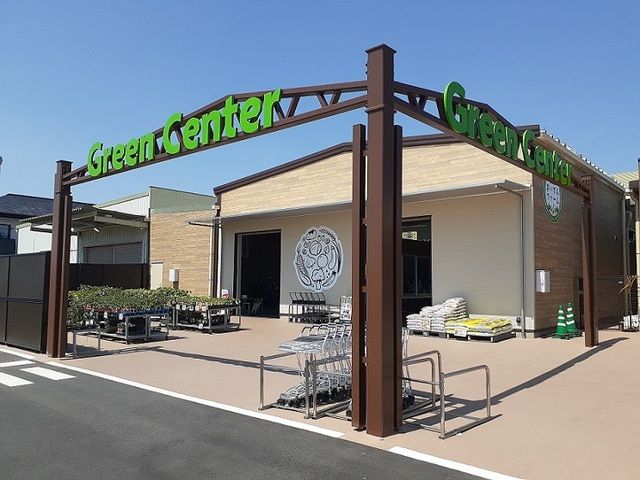 その他　JAグリーンセンター（その他）まで900m