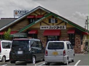 【サンオークスＲＩＳＡ　Ｃの飲食店】