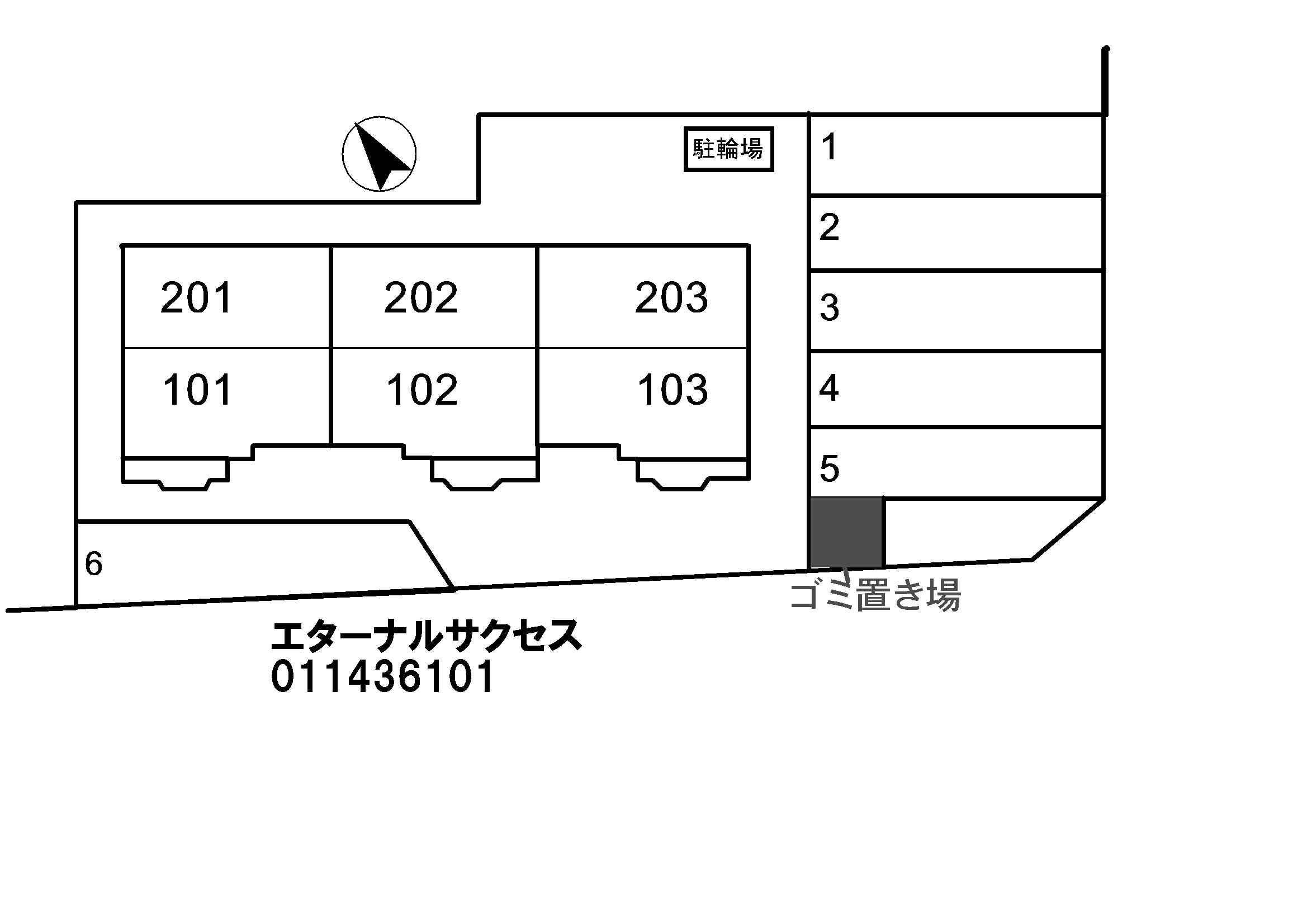 【エターナルサクセスの駐車場】