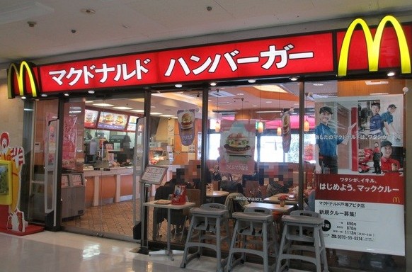 【横浜市戸塚区柏尾町のアパートの飲食店】