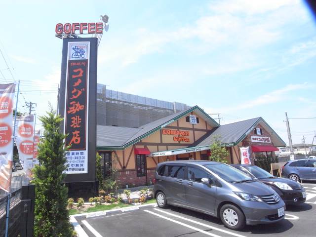 飲食店　コメダ珈琲店 神戸伊川谷店（飲食店）まで738m