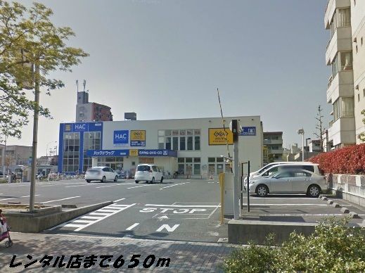 レンタルビデオ　ゲオ（レンタルビデオ）まで650m