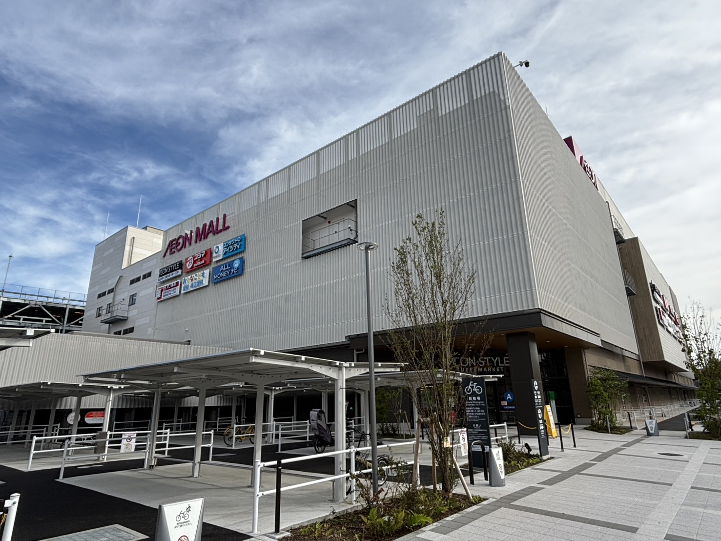 ショッピングセンター　イオンモール仙台上杉（ショッピングセンター）まで1444m