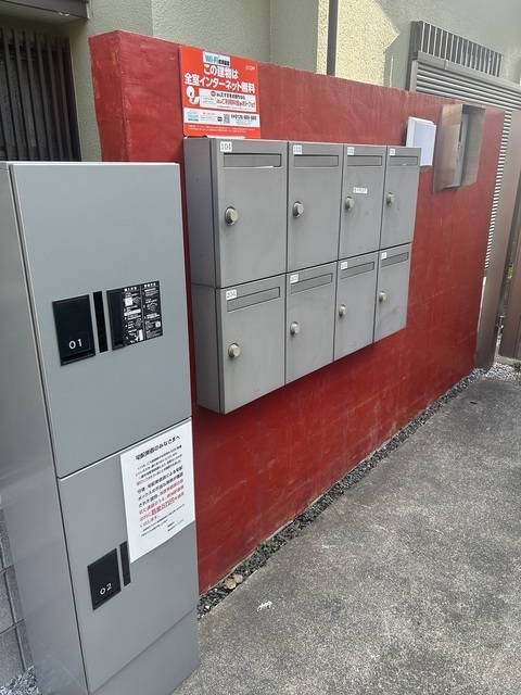 その他共有部分　宅配ボックス