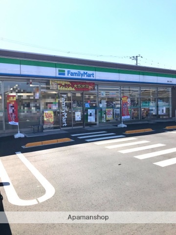 コンビニ　ファミリーマート君津人見店（コンビニ）まで283m