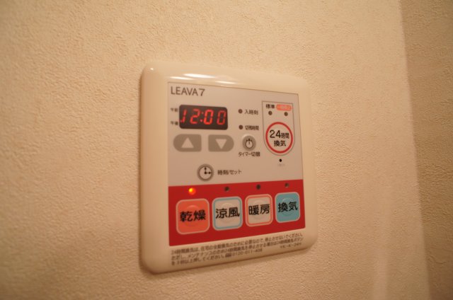 その他設備　浴室乾燥もできます
