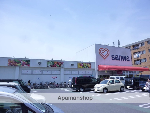 スーパー　スーパー三和相模台店（スーパー）まで325m