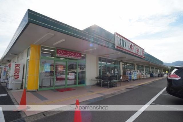 スーパー　中村屋東生駒店（スーパー）まで345m