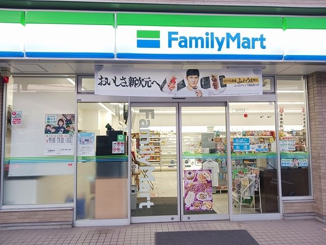 コンビニ　ファミリーマート松原別所店様（コンビニ）まで461m