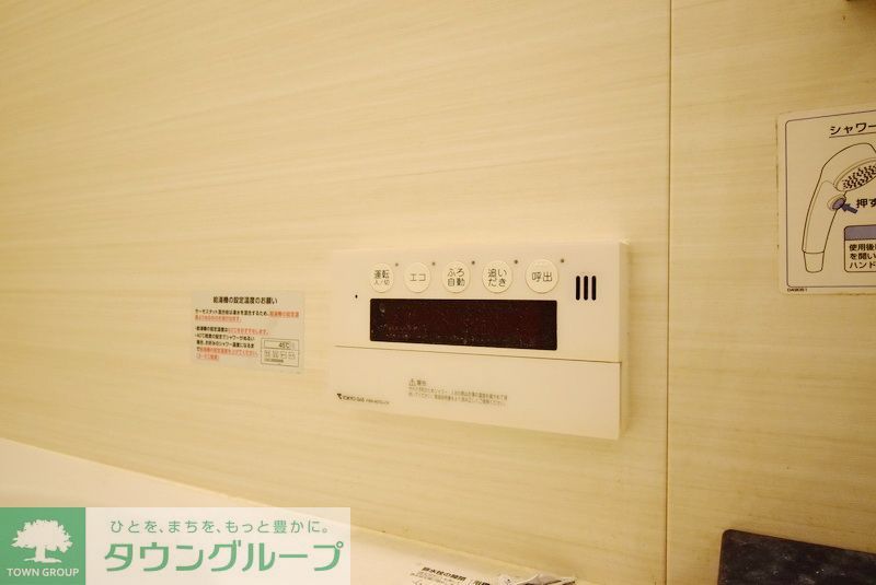 その他設備　【初期費用分割・クレカ対応】一都三県のお部屋探しは2025…