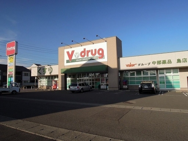 ドラックストア　Ｖ・ｄｒｕｇ岐阜島店（ドラッグストア）まで1131m