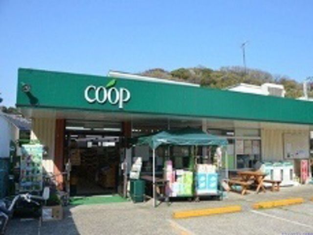 スーパー　ユーコープ玉縄店（スーパー）まで720m