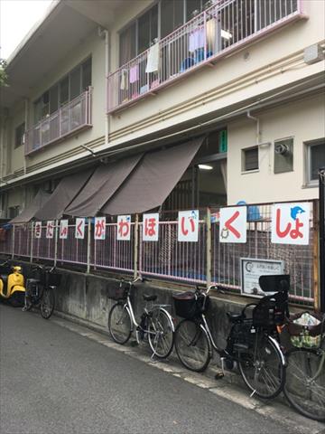幼稚園・保育園　西宮市立保育所北夙川保育所（幼稚園・保育園）まで620m
