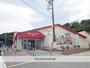 スーパー　mamaの広場　浦賀店（スーパー）まで605m