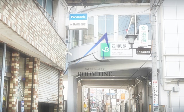 その他　石川町（その他）まで2114m