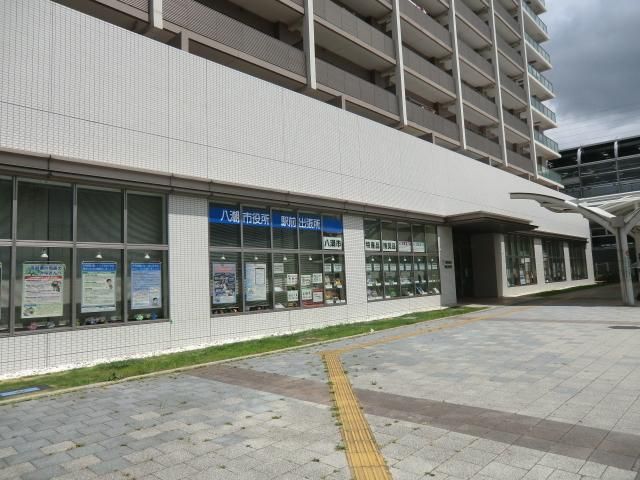 その他　八潮駅前出張所（その他）まで1400m